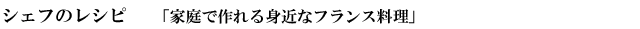 �V�F�t�̃��V�s